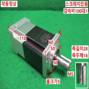 북64795/감속기/SPI060S-100K/감속비100대1/SPG